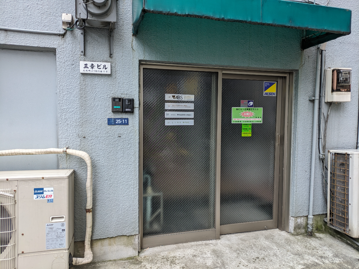 v20251006150705/fresh/building/J00100419097_3