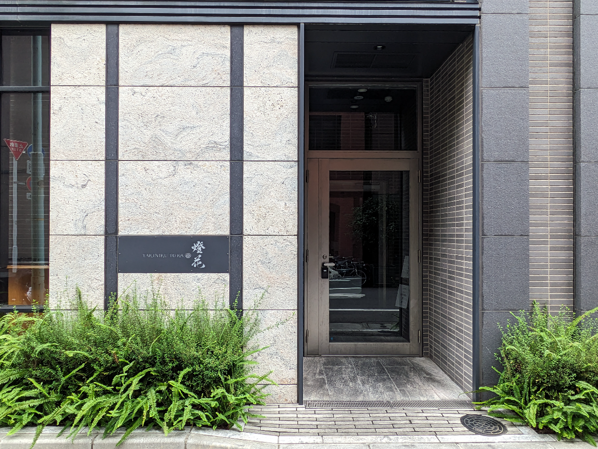 v20251006150705/fresh/building/J00100483200_6
