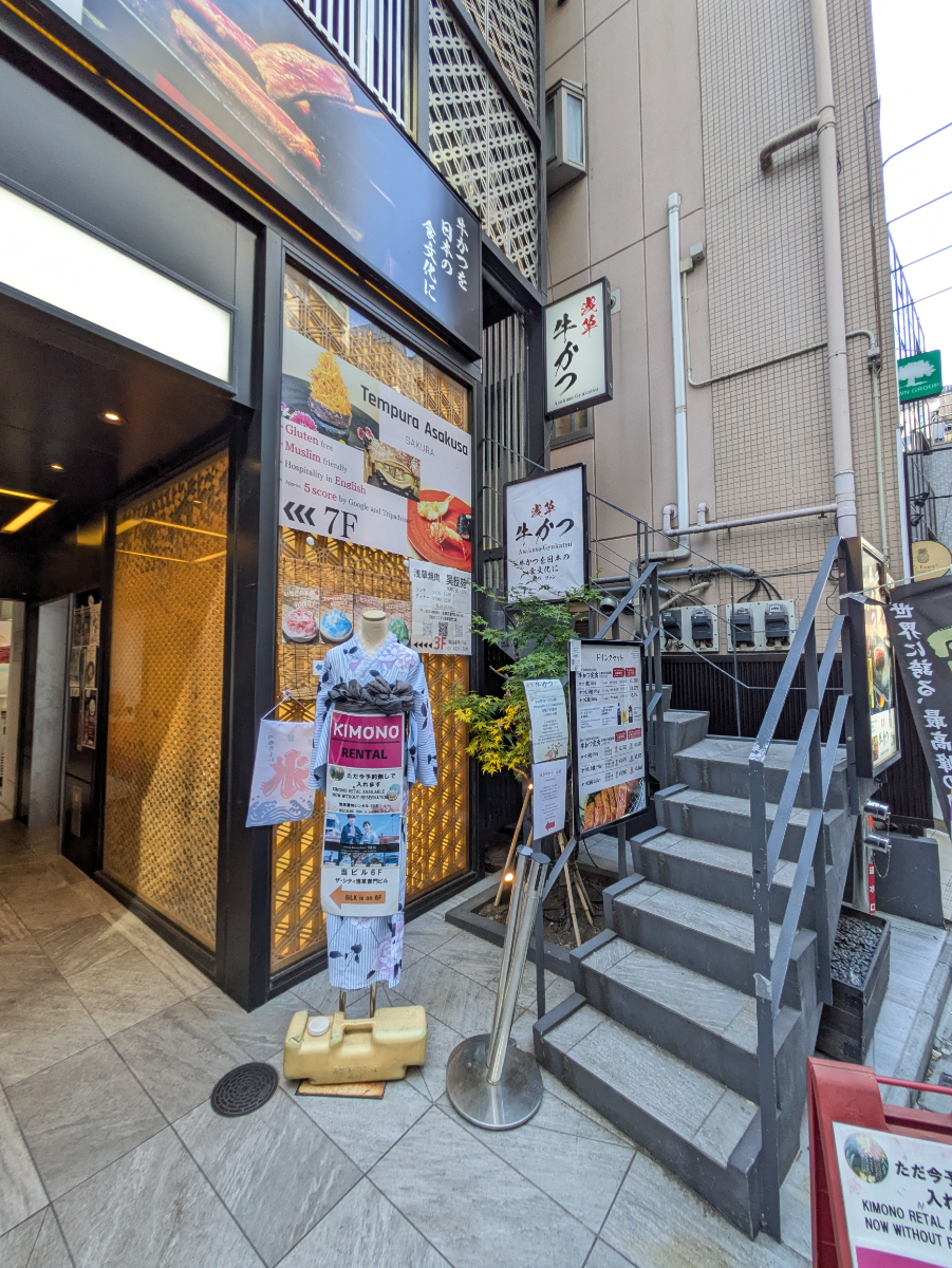 v20251006150705/fresh/building/J00100508219_9
