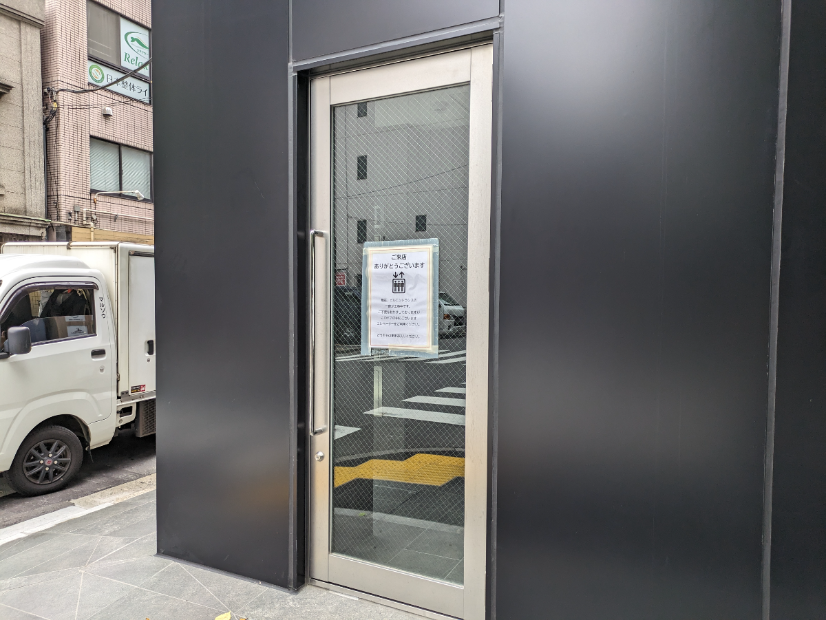 v20251006150705/fresh/building/J00100609818_11