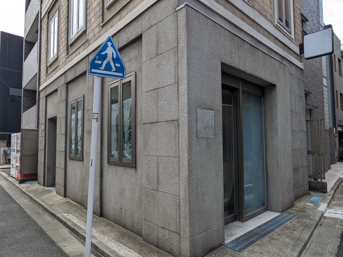 v20251006150705/fresh/building/J00100609945_10