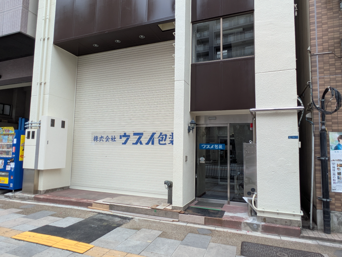 v20251006150705/fresh/building/J00100625126_9