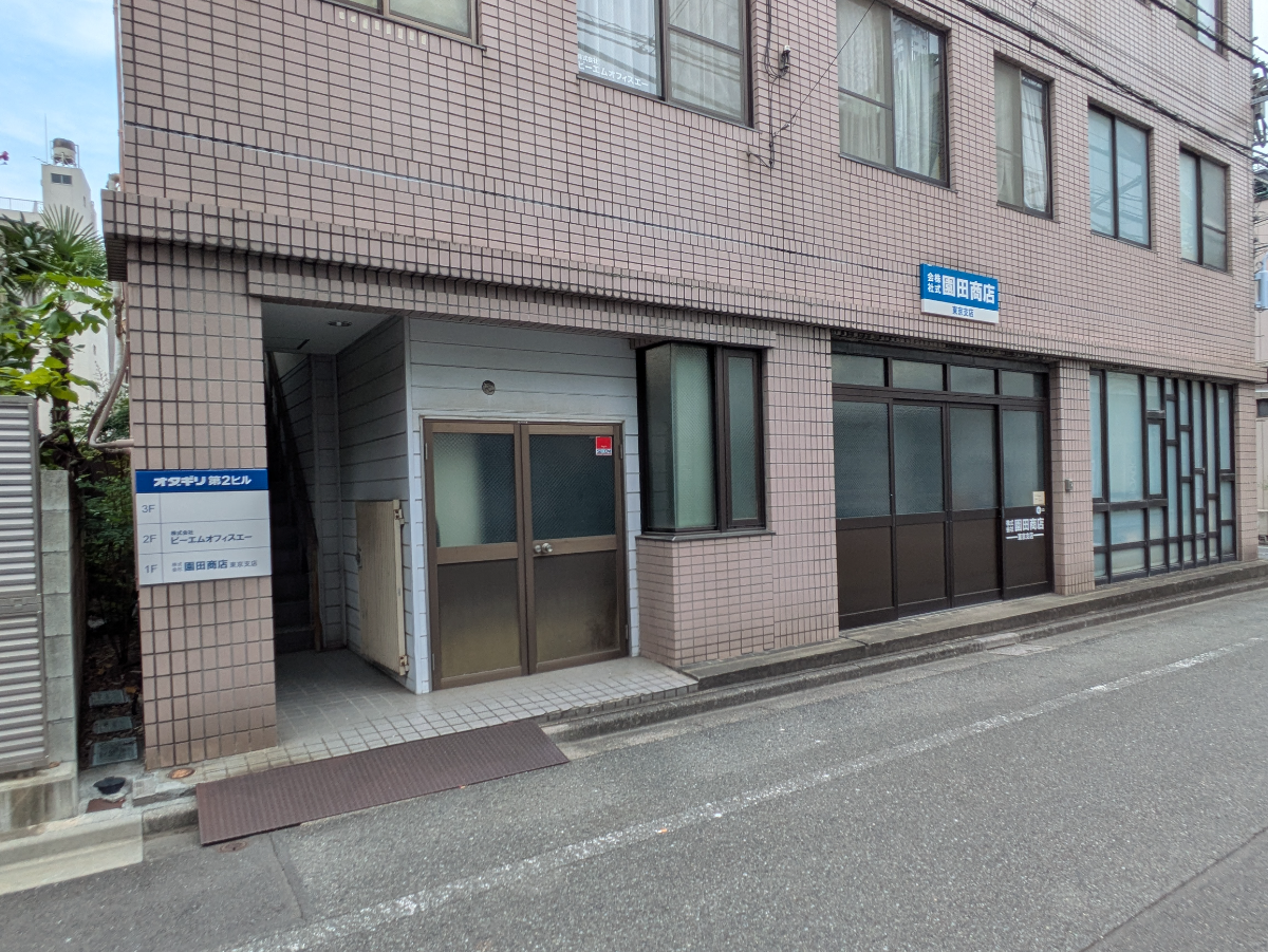 v20251007150704/fresh/building/J00100357592_10