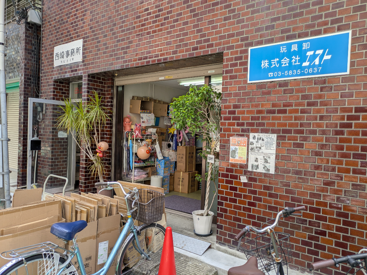 v20251007150704/fresh/building/J00100361981_10