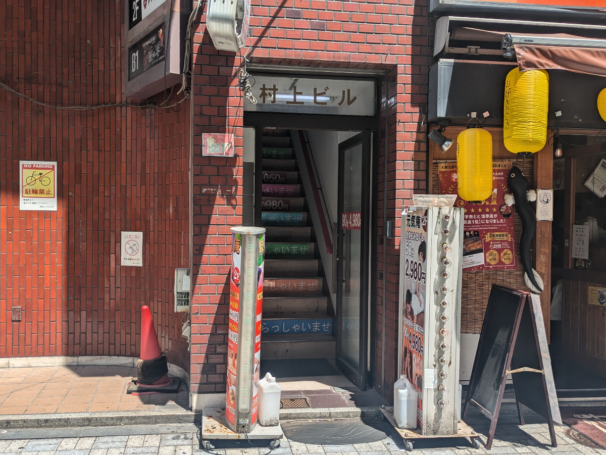 v20251007150704/fresh/building/J00100365243_3