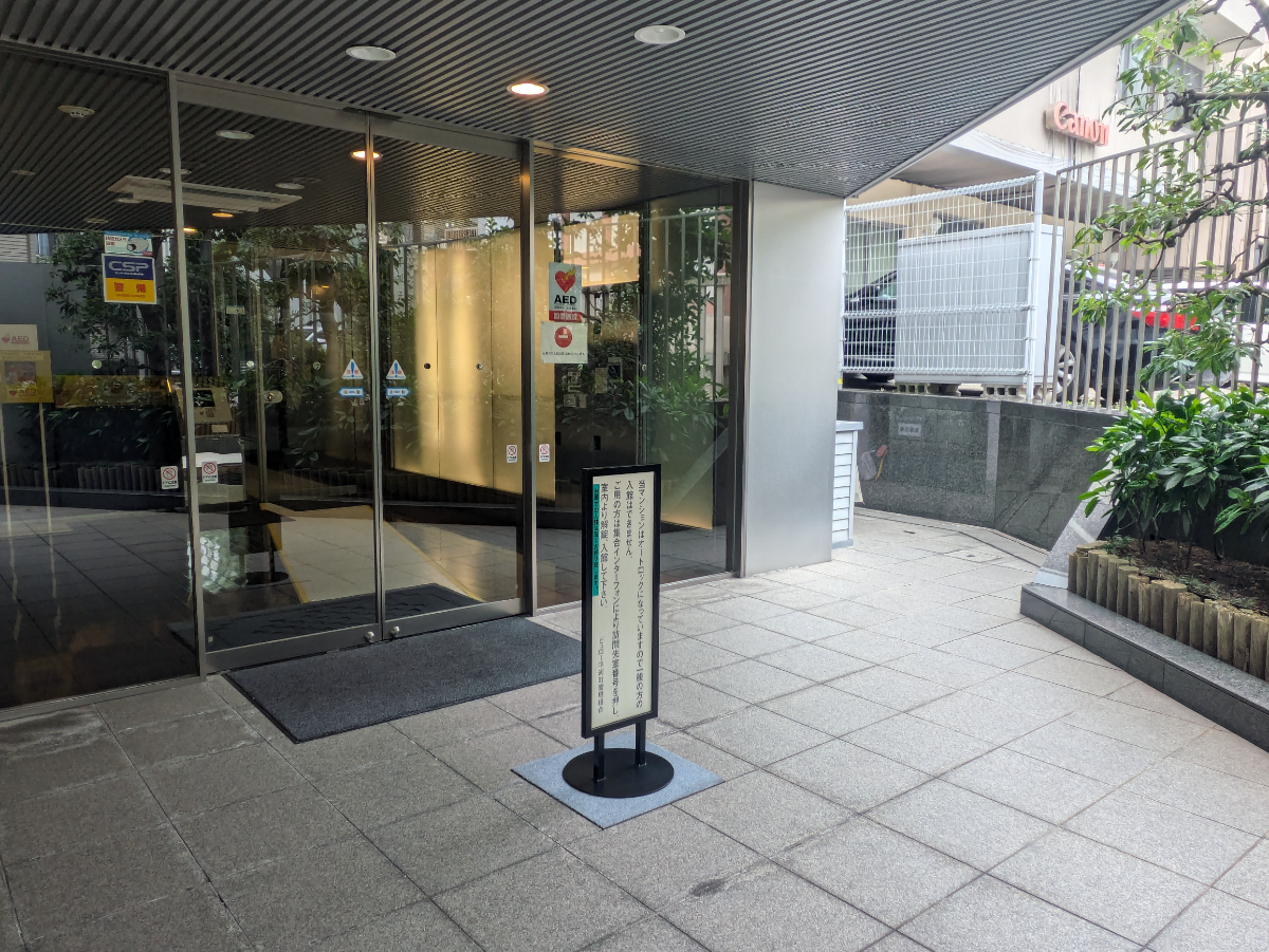 v20251007150704/fresh/building/J00100366595_3