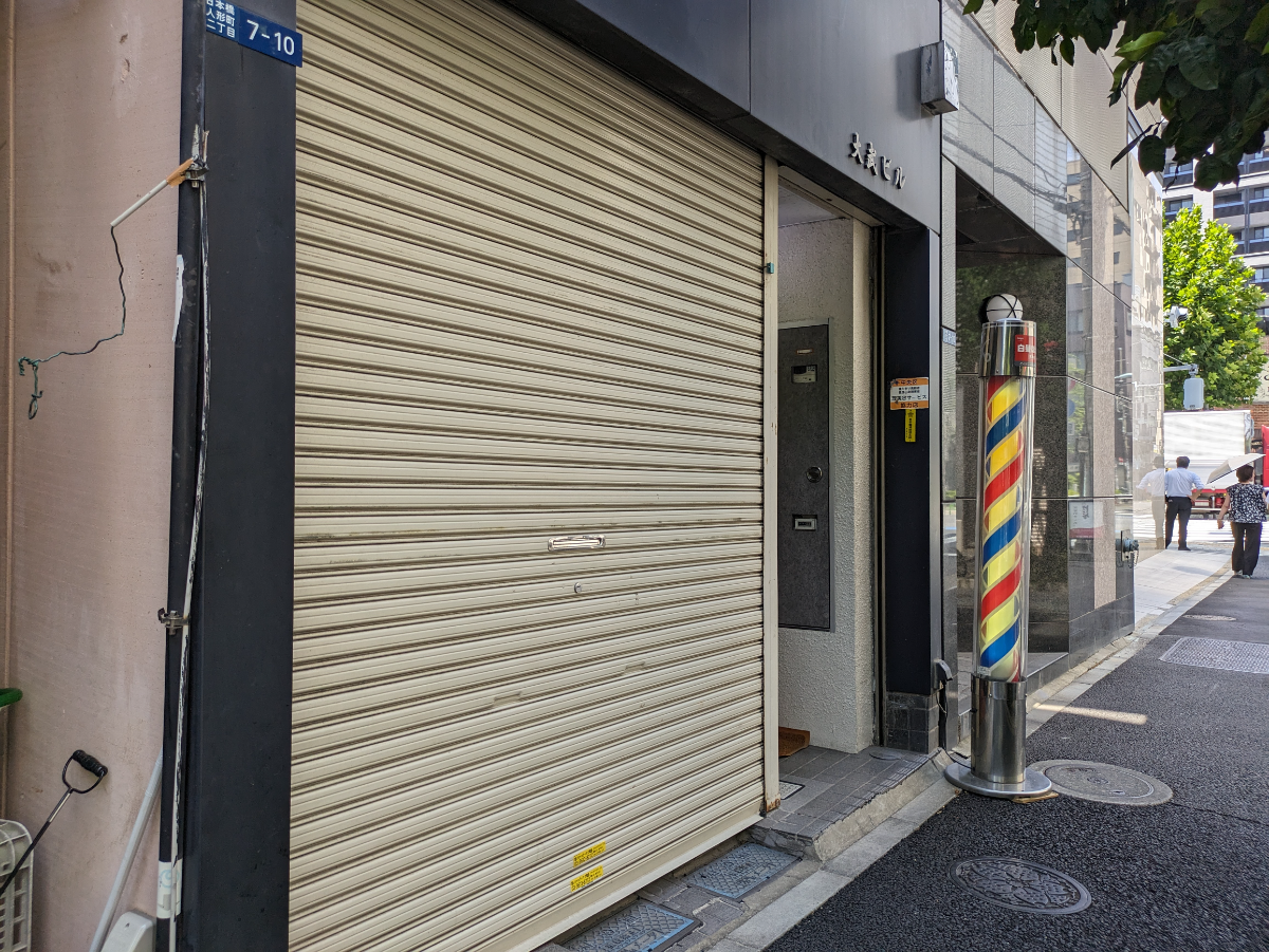 v20251007150704/fresh/building/J00100366926_7