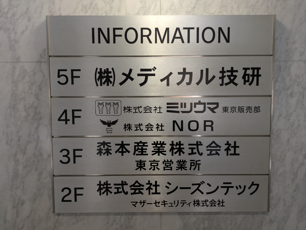 v20251007150704/fresh/building/J00100369144_67