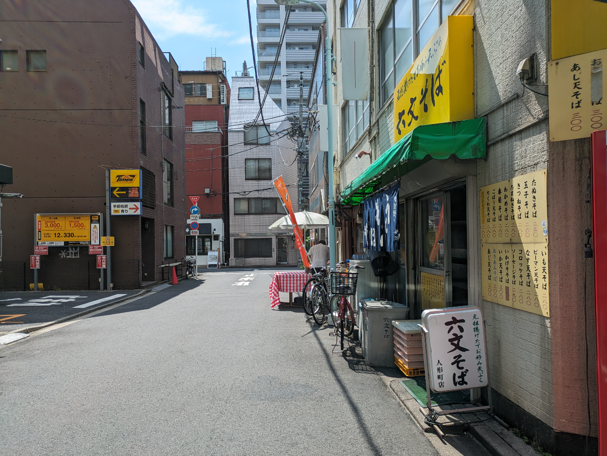 v20251007150704/fresh/building/J00100369772_2