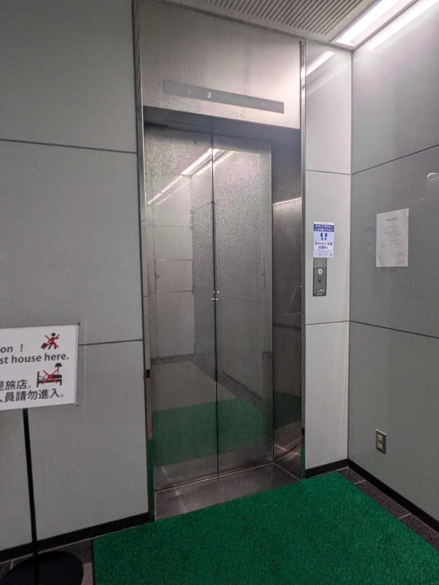 v20251007150704/fresh/building/J00100371496_4