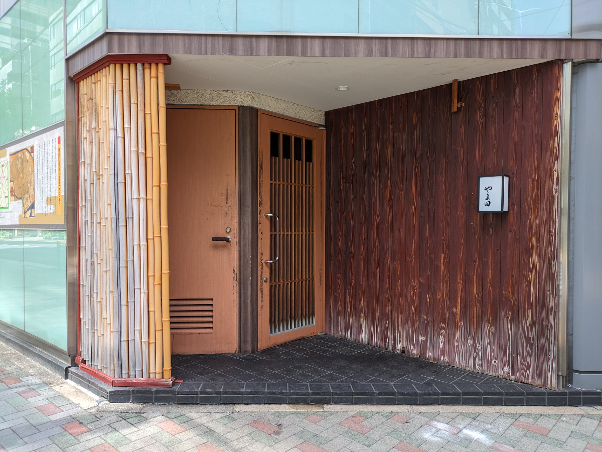 v20251007150704/fresh/building/J00100374035_9