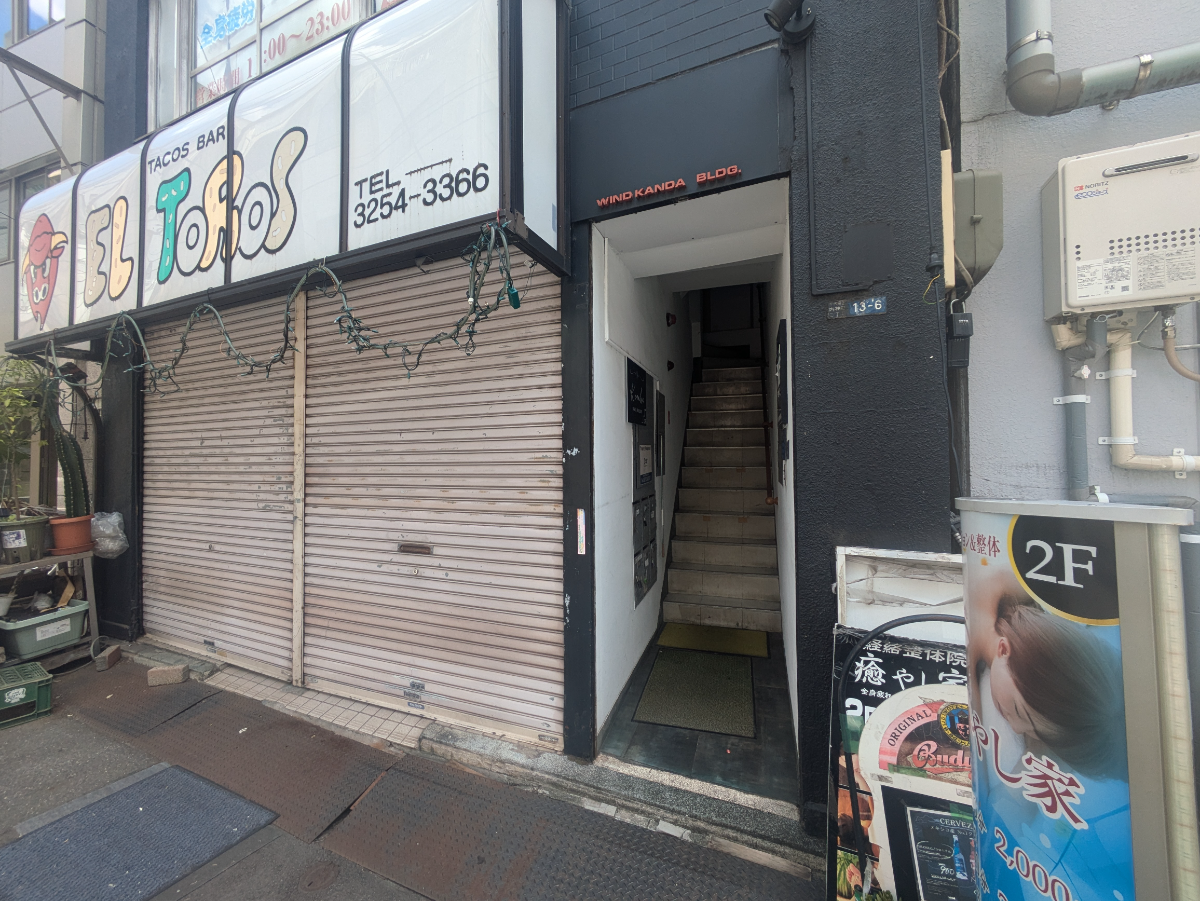 v20251007150704/fresh/building/J00100376750_3