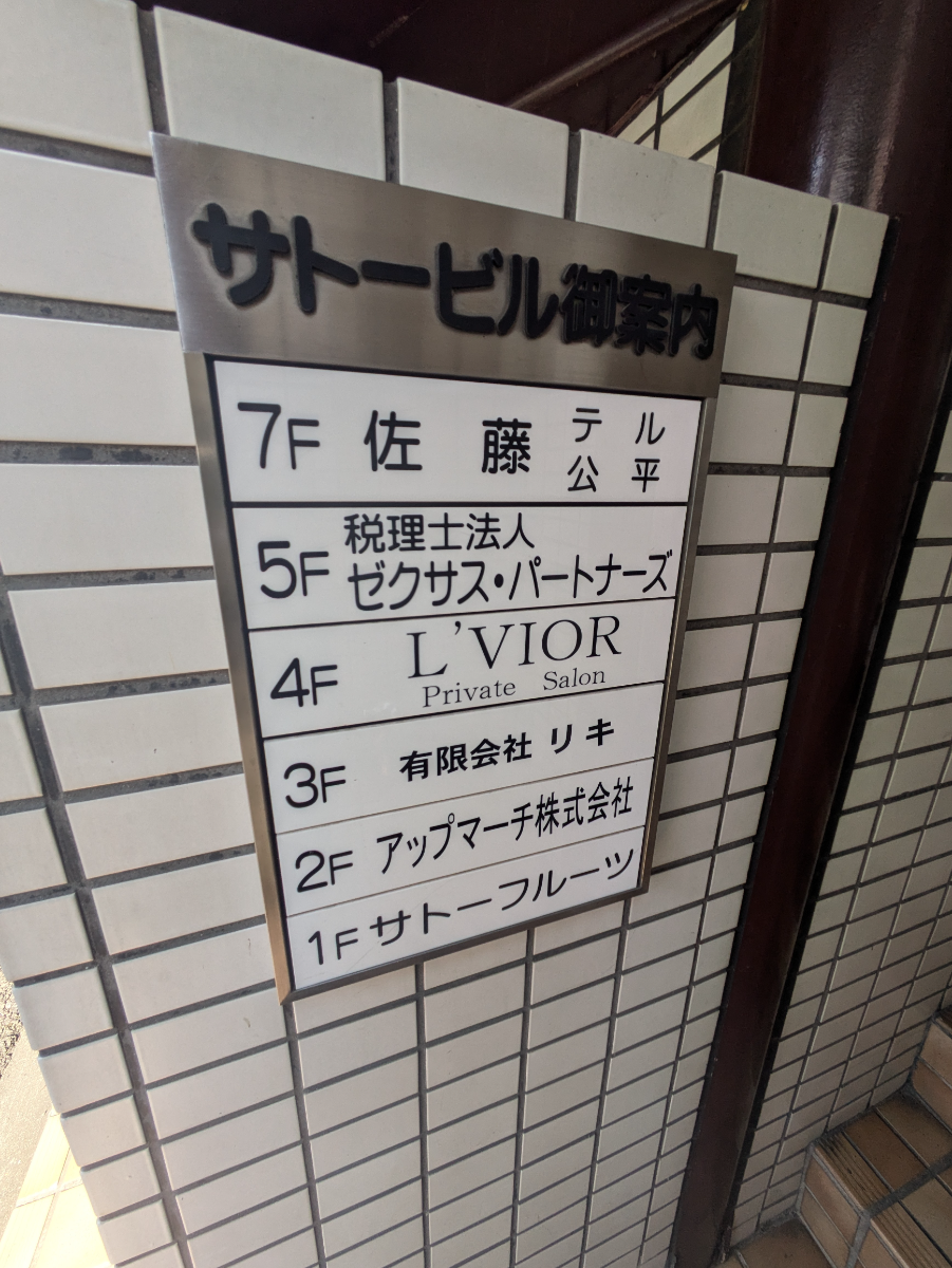 v20251007150704/fresh/building/J00100377888_67