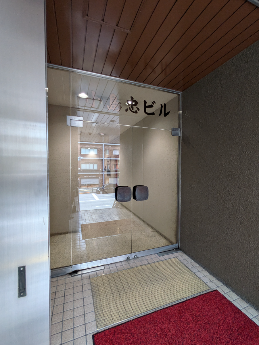 v20251007150704/fresh/building/J00100379261_11