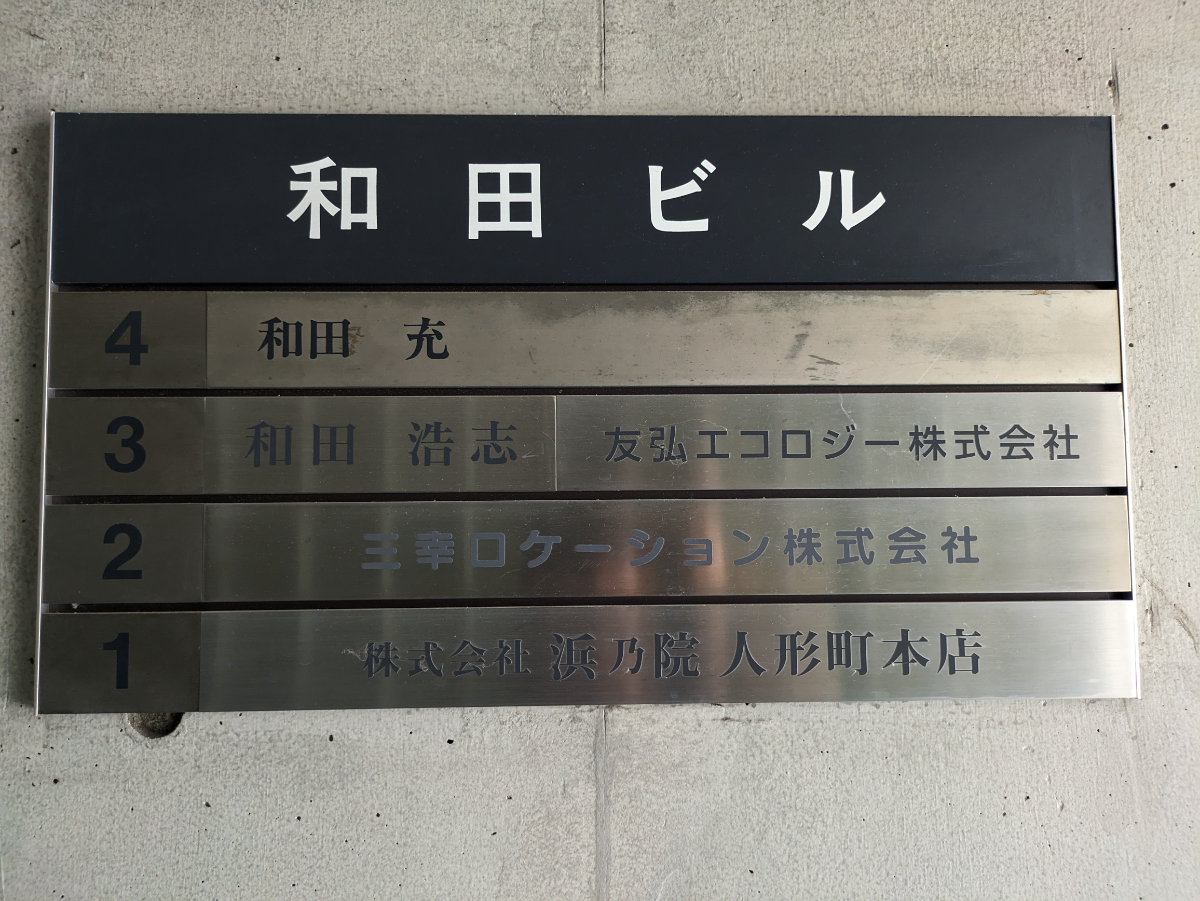 v20251007150704/fresh/building/J00100382163_67