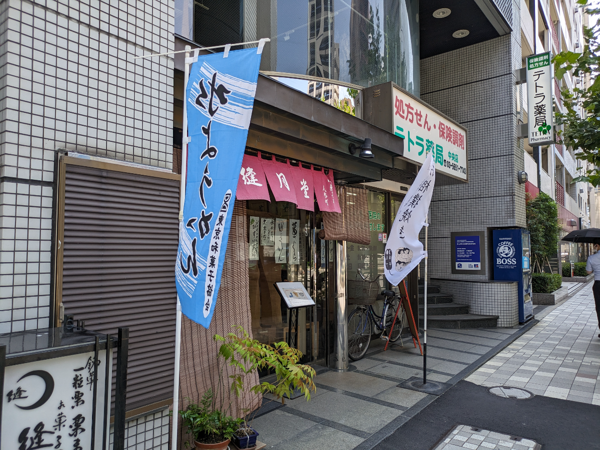 v20251007150704/fresh/building/J00100382164_13