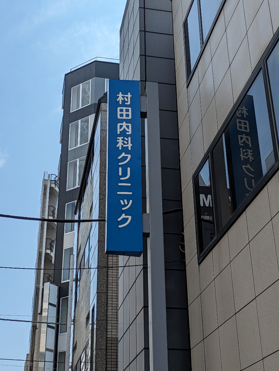 v20251007150704/fresh/building/J00100382202_6