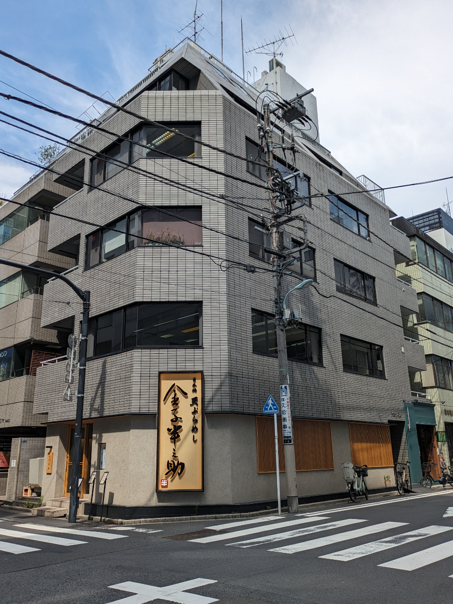v20251007150704/fresh/building/J00100382205_1