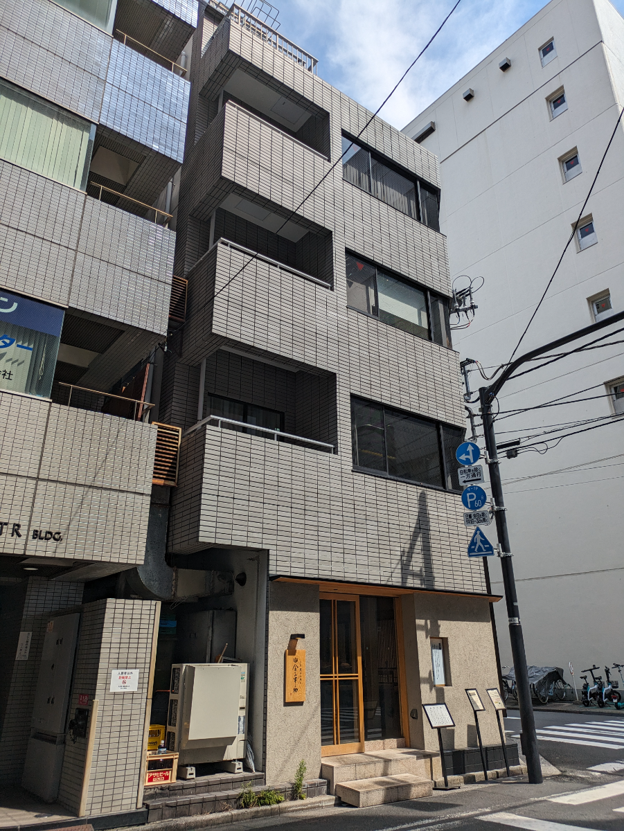 v20251007150704/fresh/building/J00100382205_8
