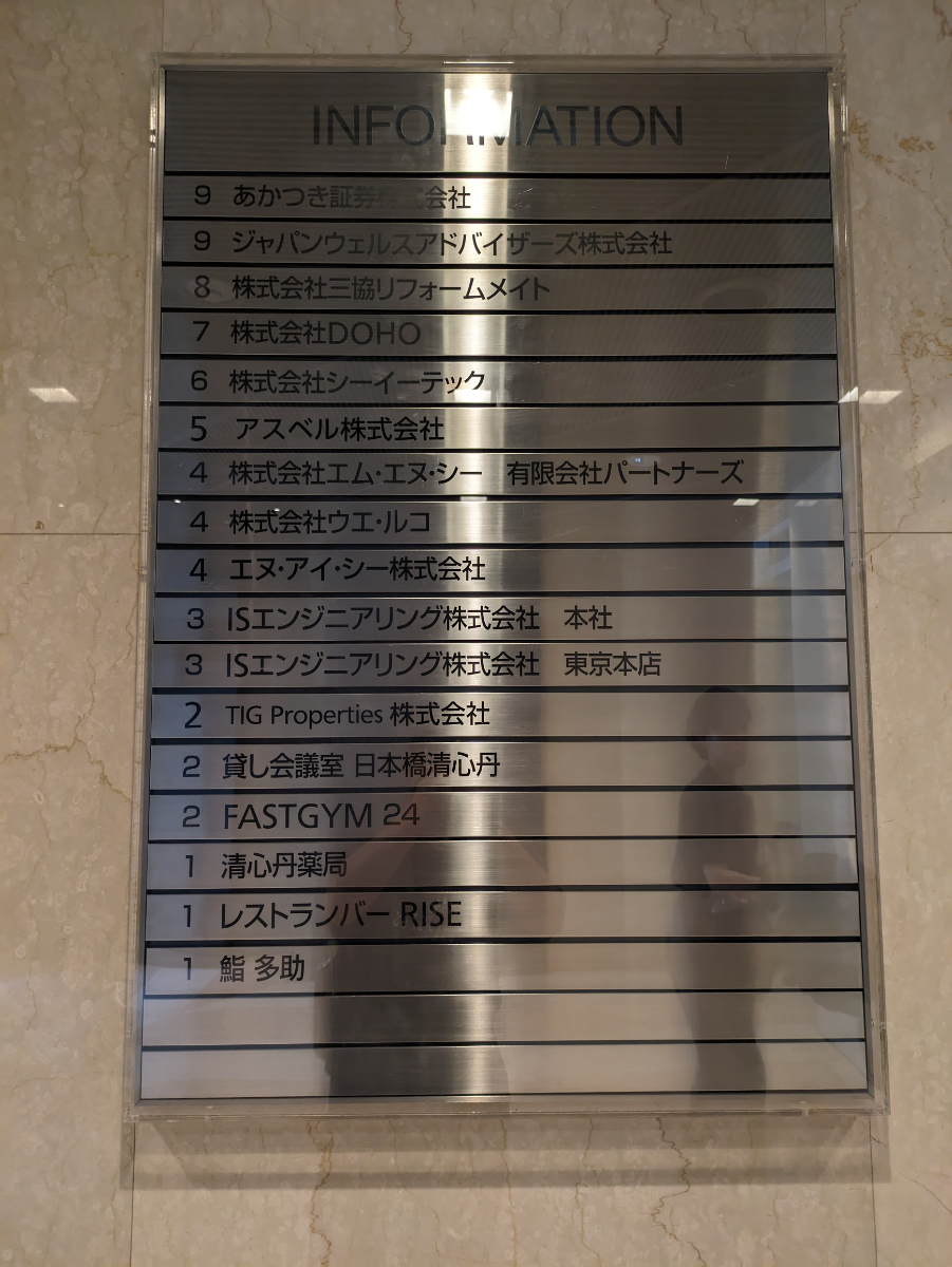v20251007150704/fresh/building/J00100382207_67