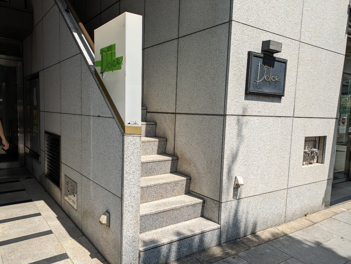 v20251007150704/fresh/building/J00100382225_12