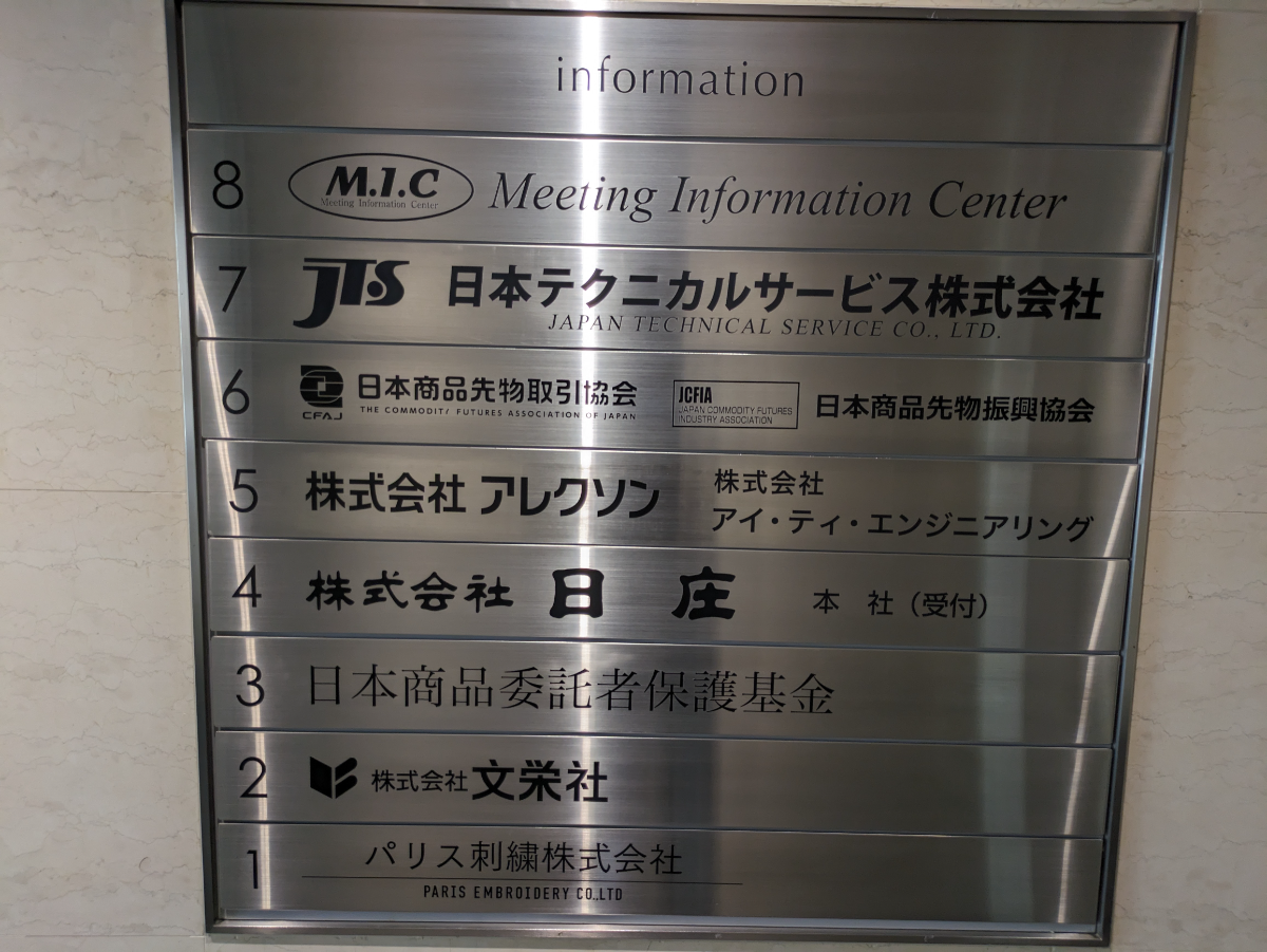 v20251007150704/fresh/building/J00100382475_67