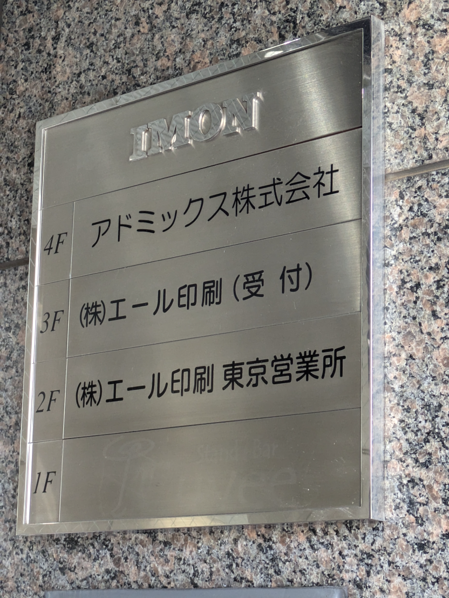 v20251007150704/fresh/building/J00100382592_67