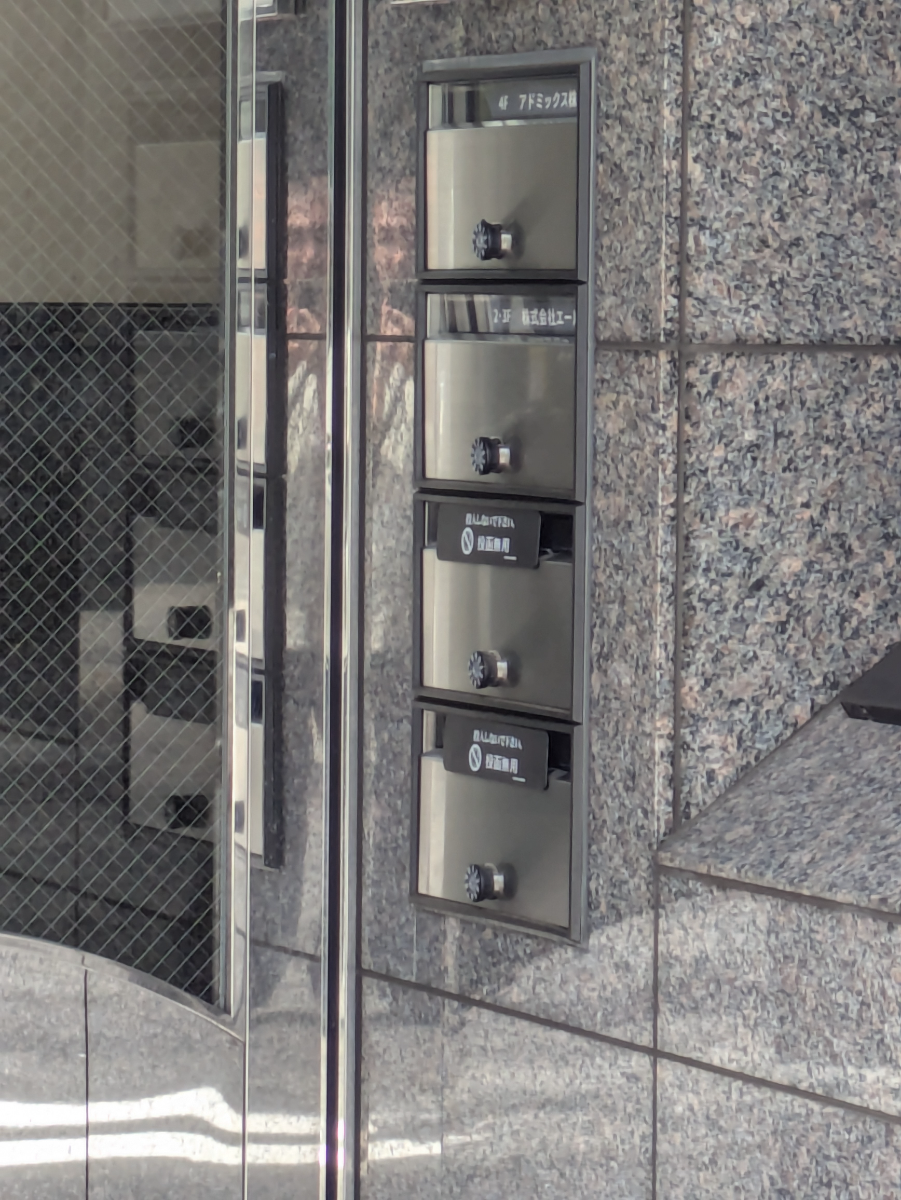 v20251007150704/fresh/building/J00100382592_9