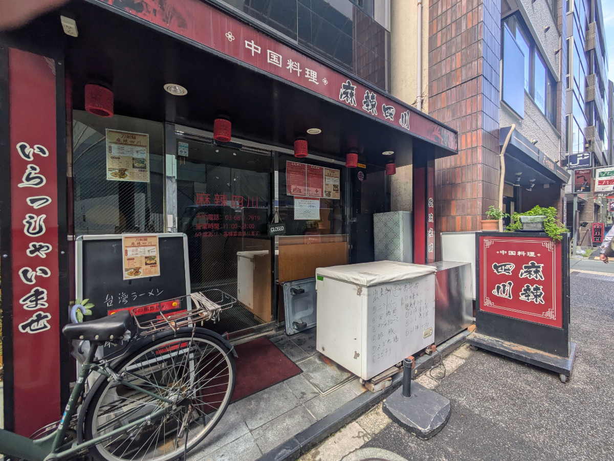 v20251007150704/fresh/building/J00100382641_7