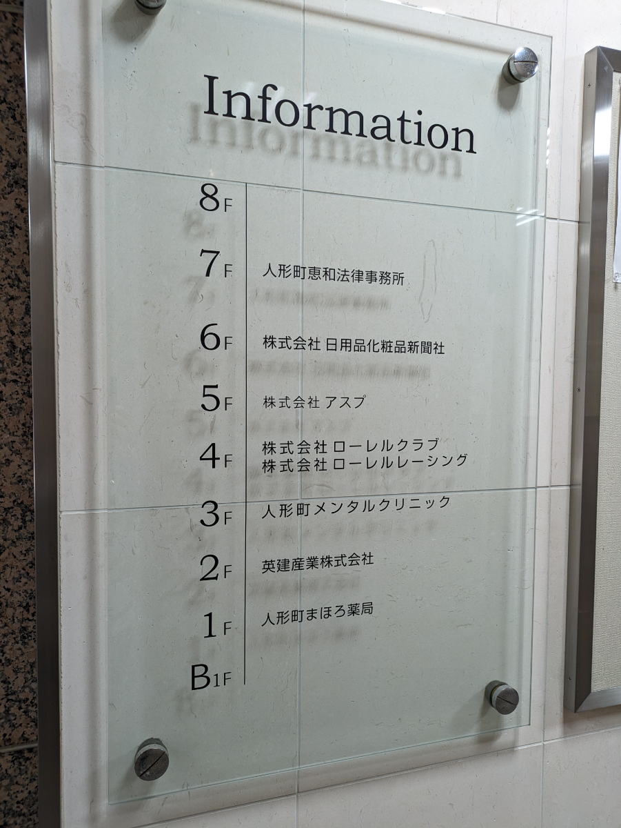 v20251007150704/fresh/building/J00100386858_67