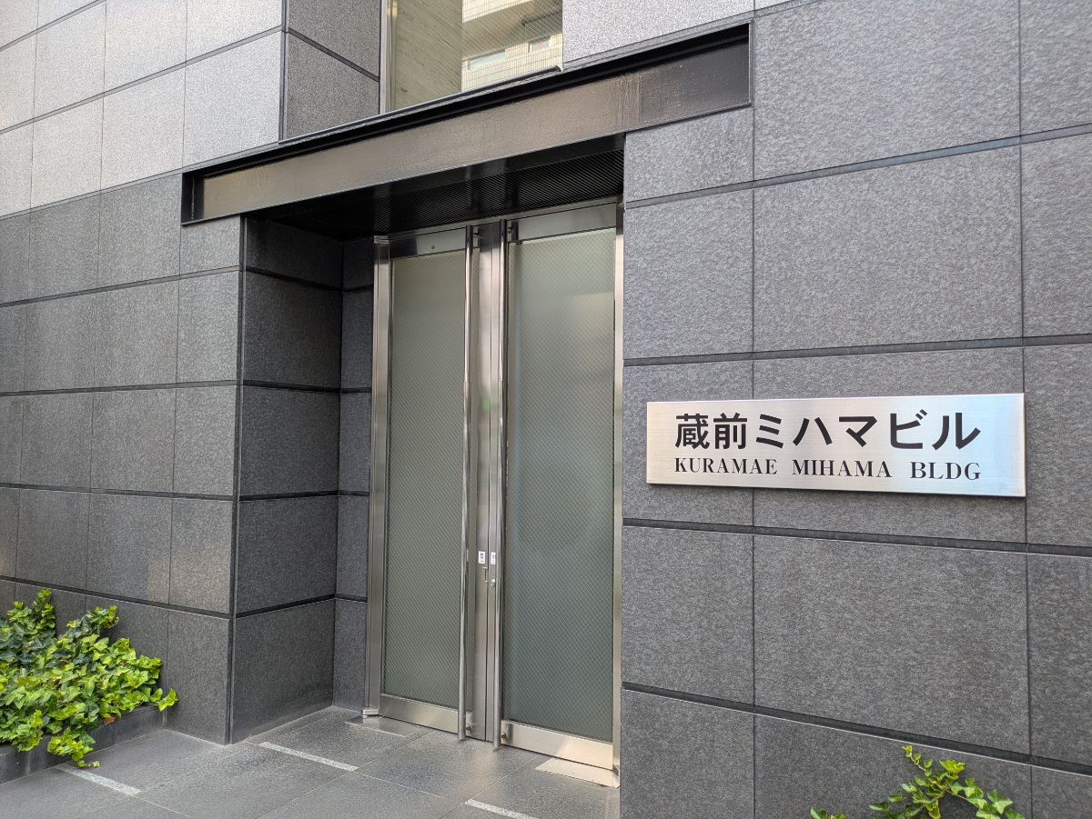 v20251007150704/fresh/building/J00100390541_3
