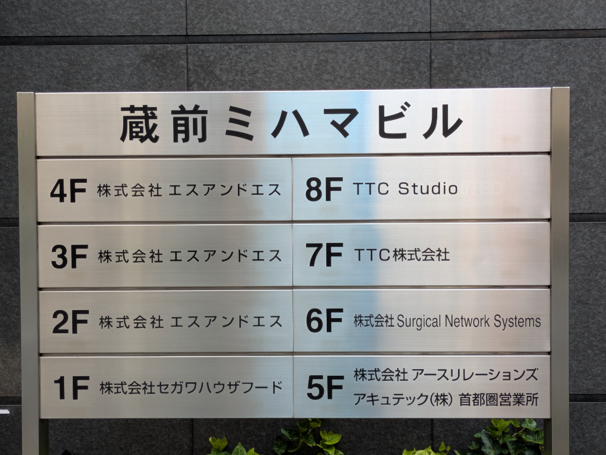 v20251007150704/fresh/building/J00100390541_67