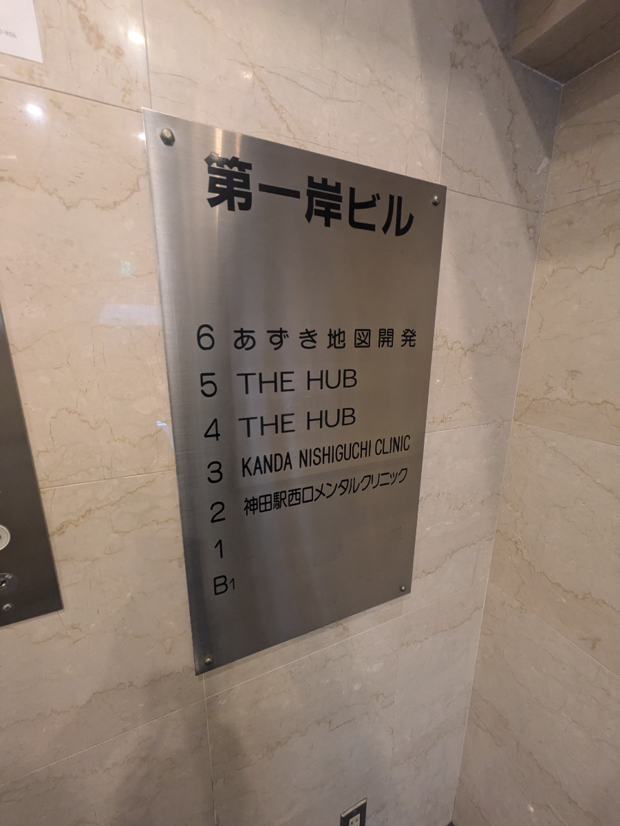 v20251007150704/fresh/building/J00100390583_67