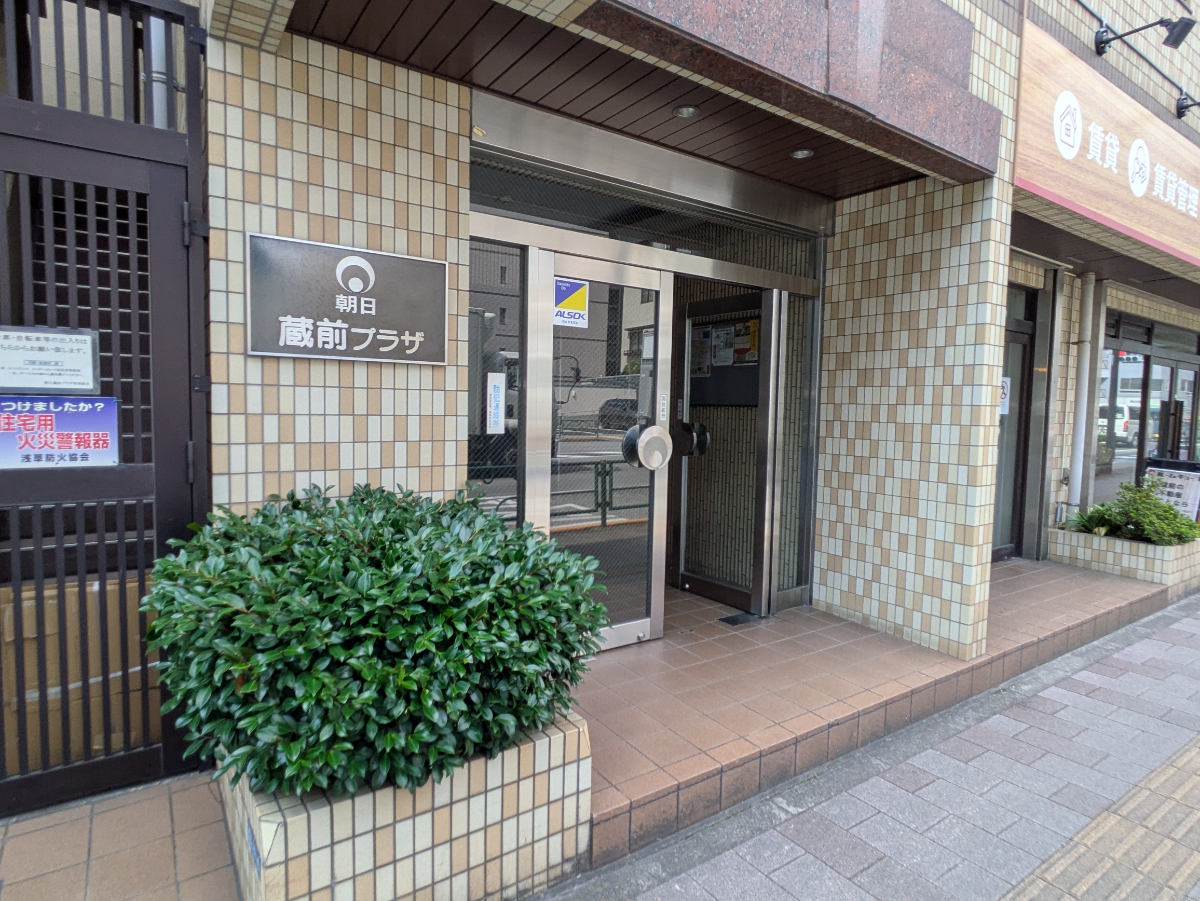 v20251007150704/fresh/building/J00100392919_12