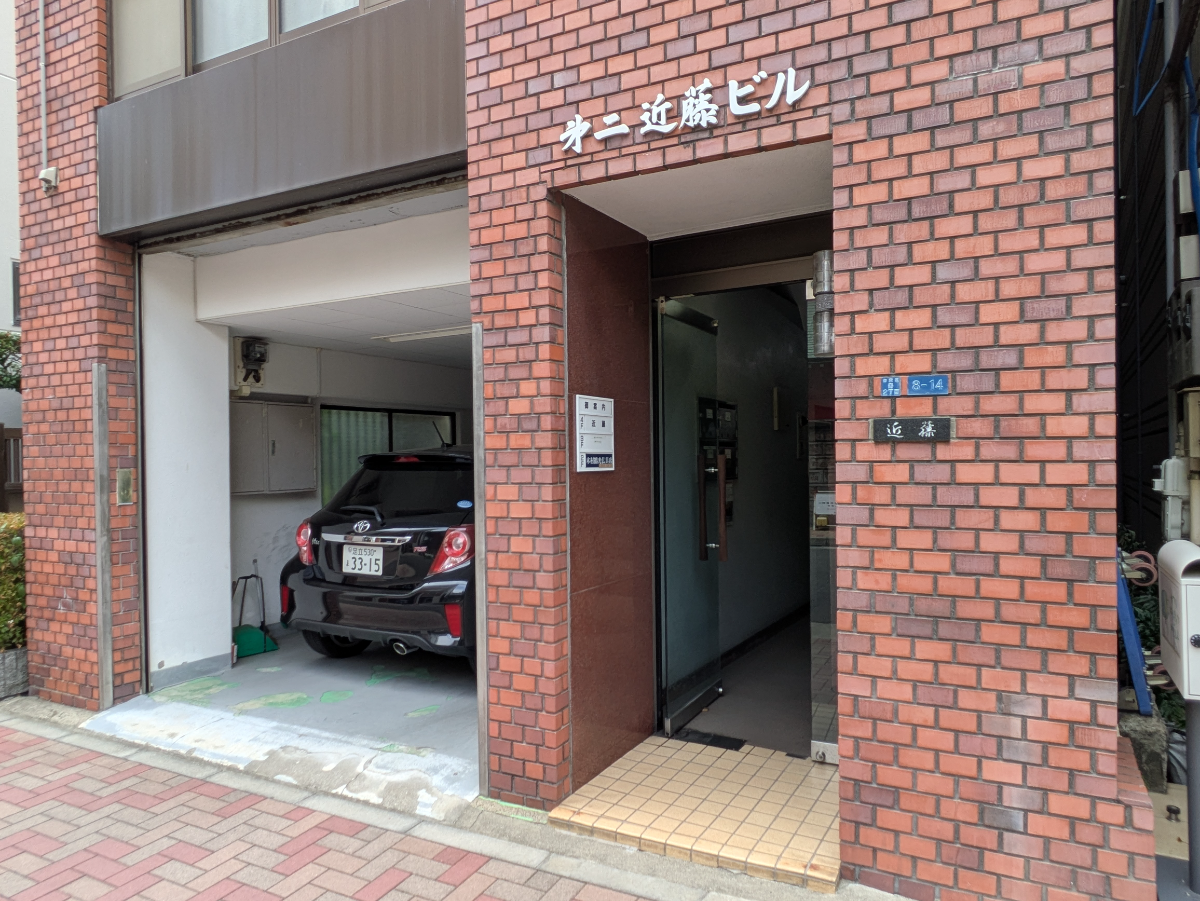 v20251007150704/fresh/building/J00100401495_9