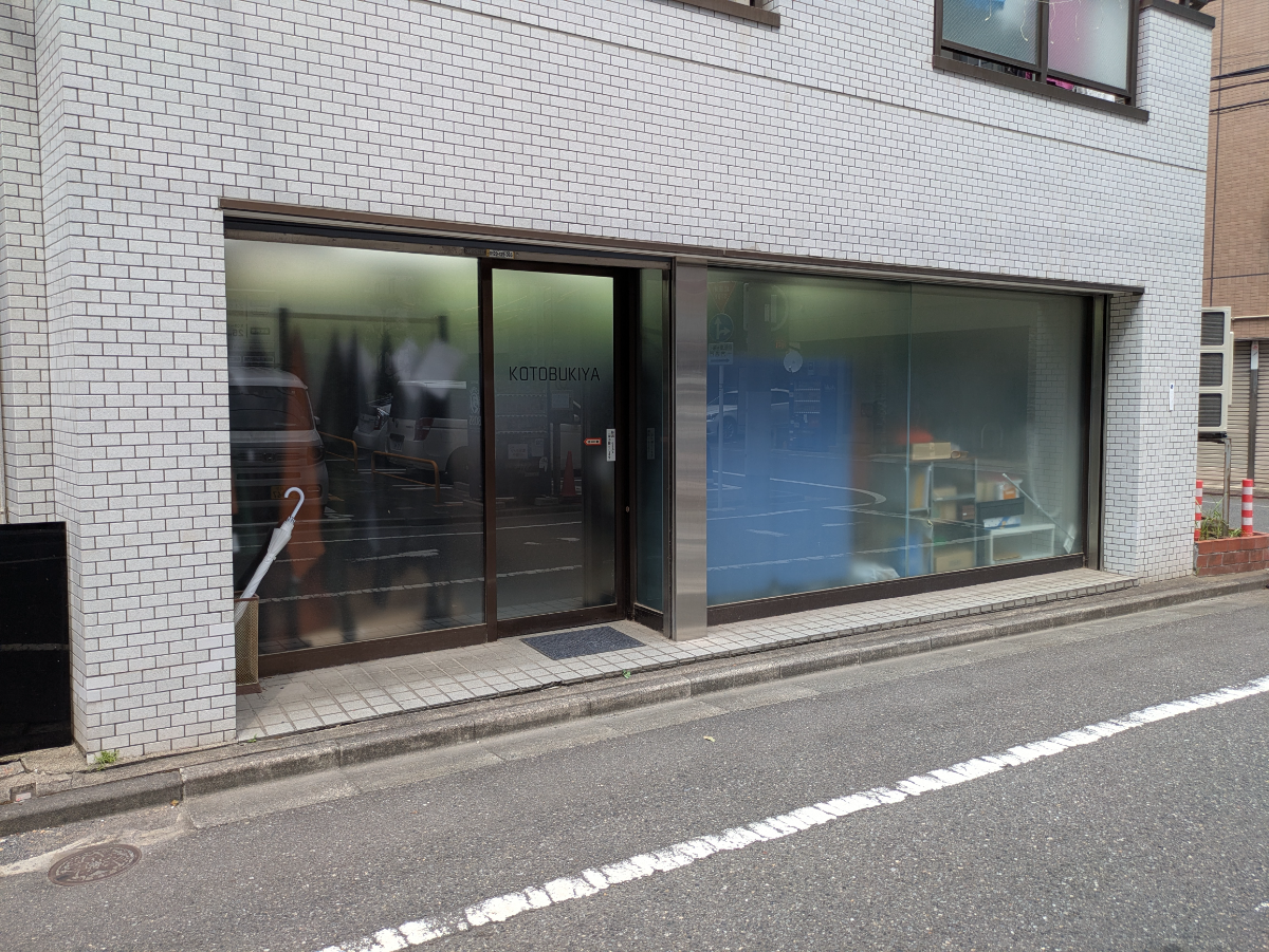 v20251007150704/fresh/building/J00100402103_14