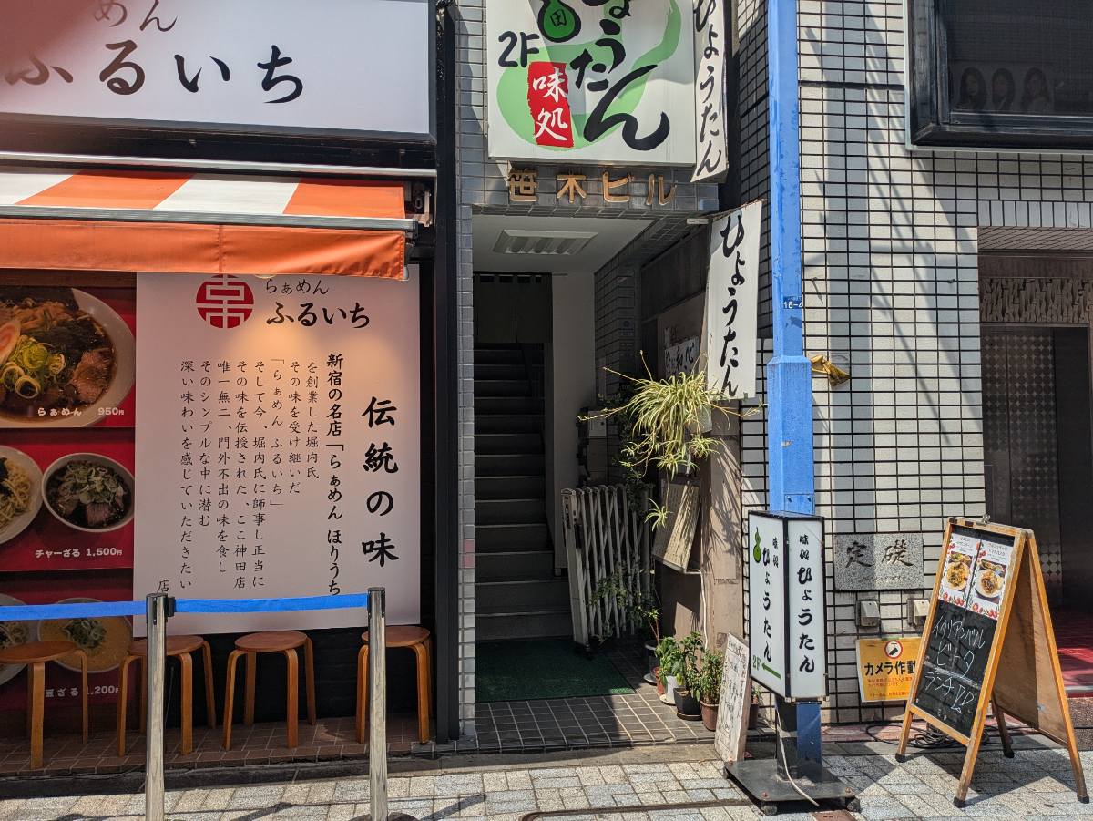 v20251007150704/fresh/building/J00100403634_3