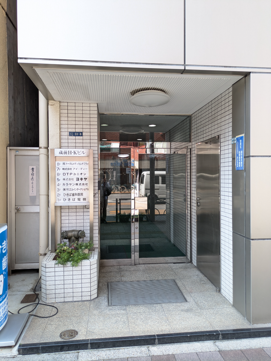 v20251007150704/fresh/building/J00100403663_3