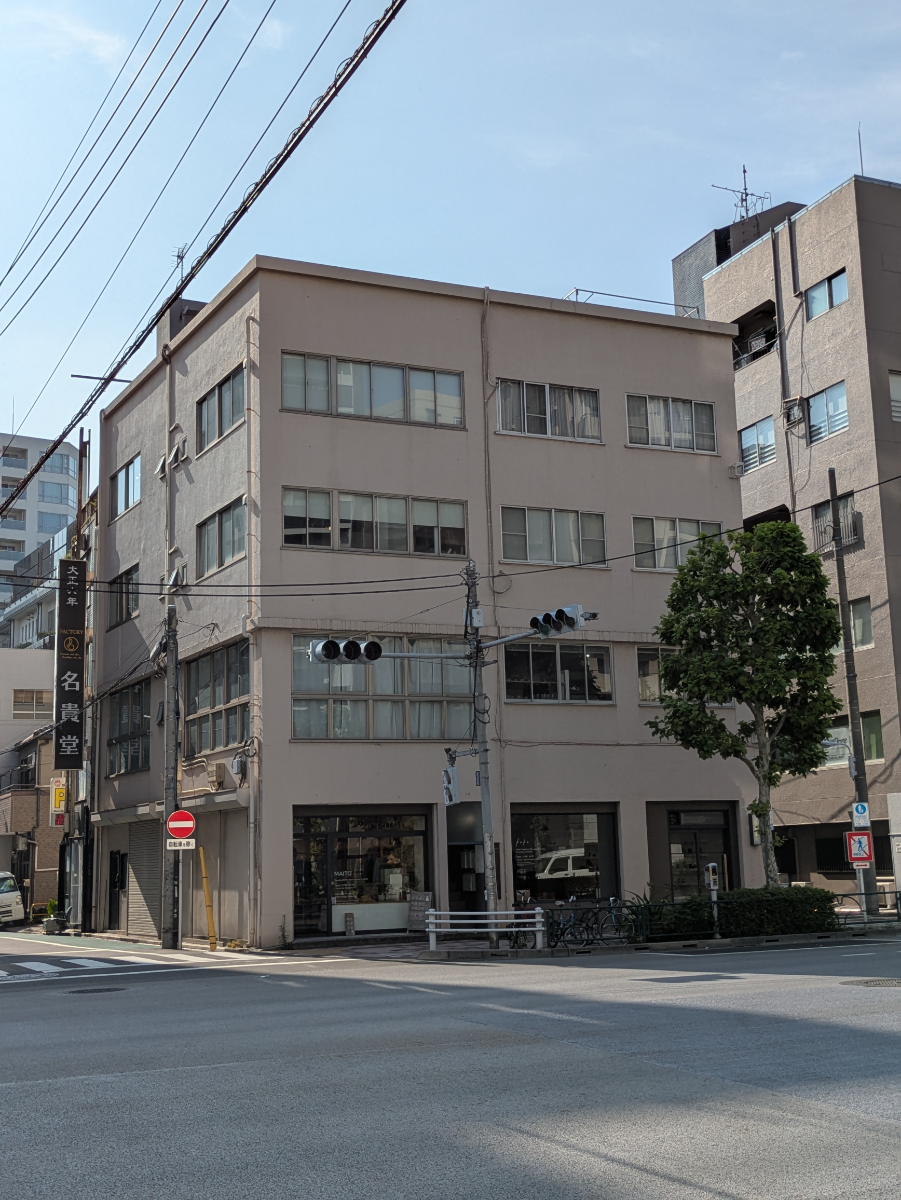 v20251007150704/fresh/building/J00100403664_8