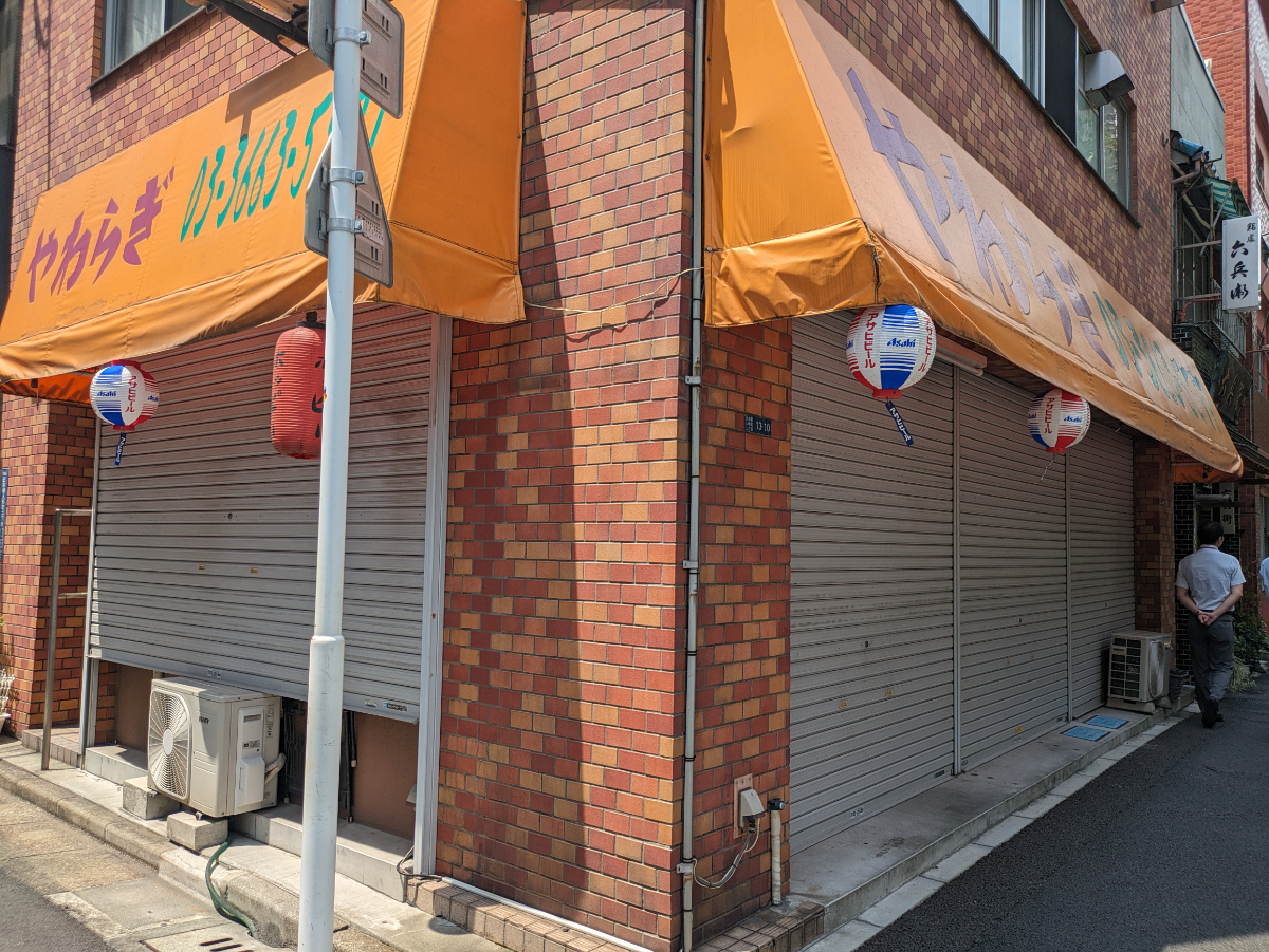 v20251007150704/fresh/building/J00100405358_8