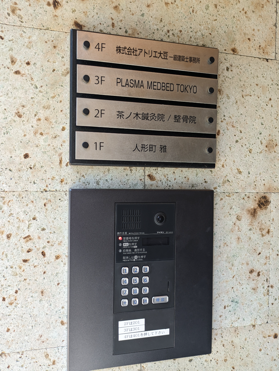 v20251007150704/fresh/building/J00100407705_10