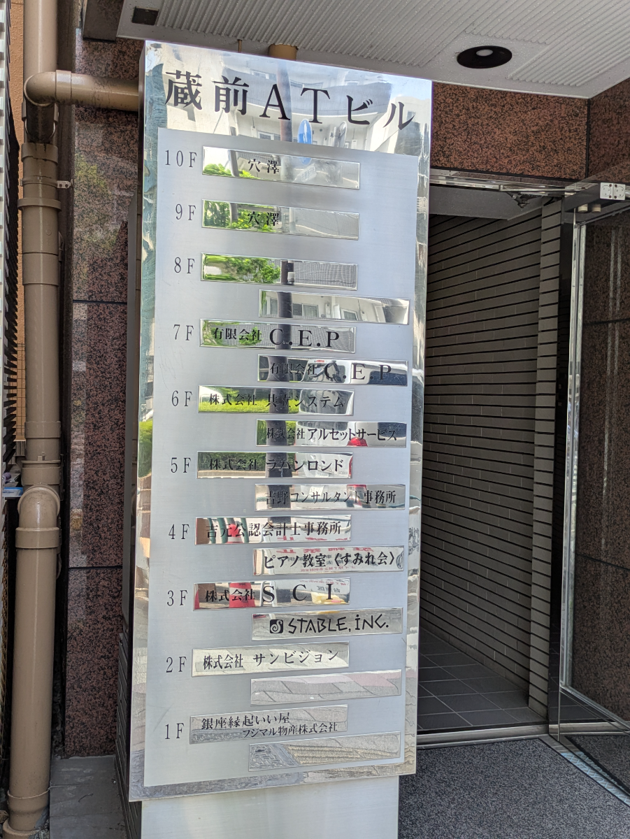 v20251007150704/fresh/building/J00100413658_67