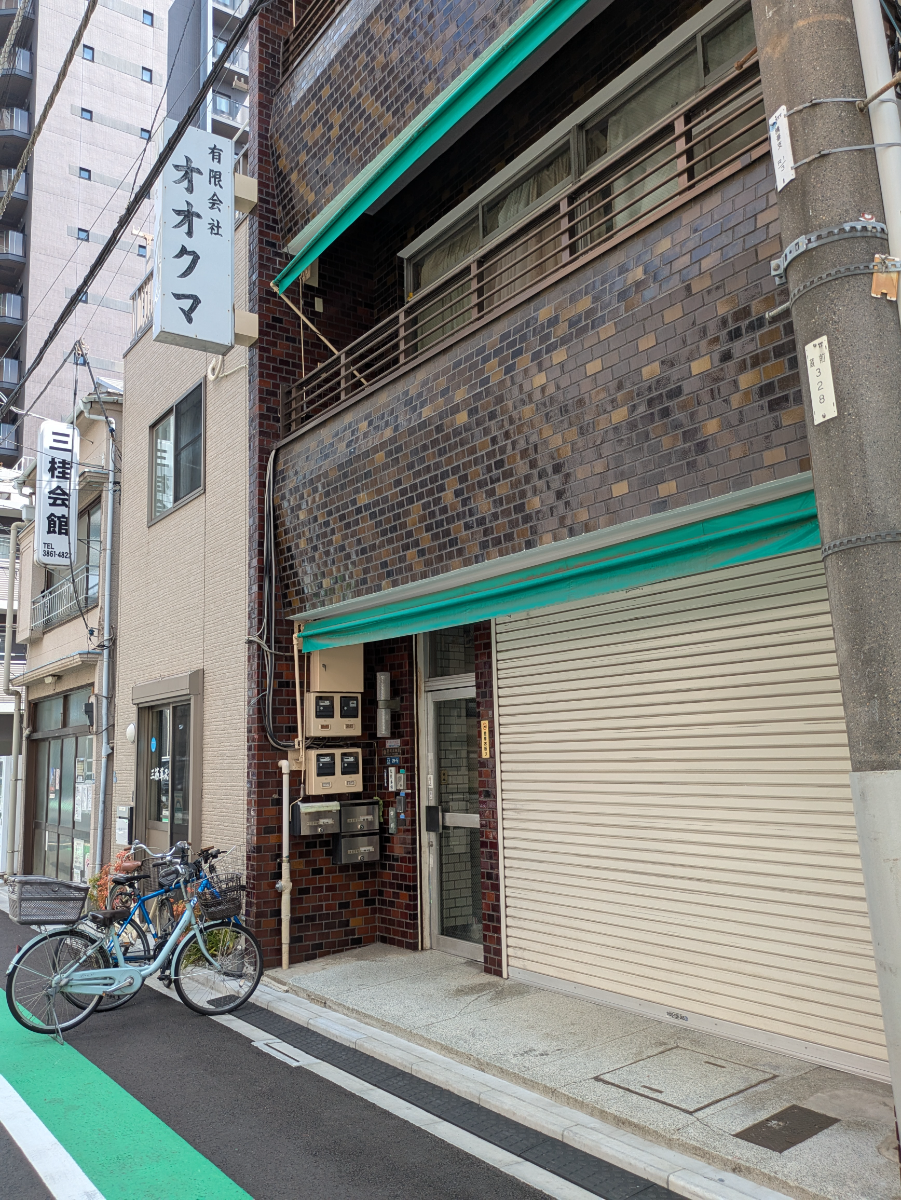 v20251007150704/fresh/building/J00100417512_9