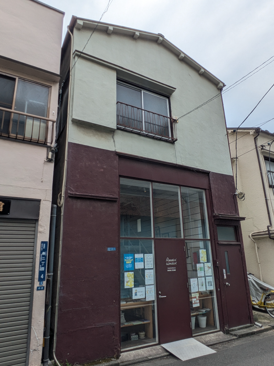 v20251007150704/fresh/building/J00100417642_5