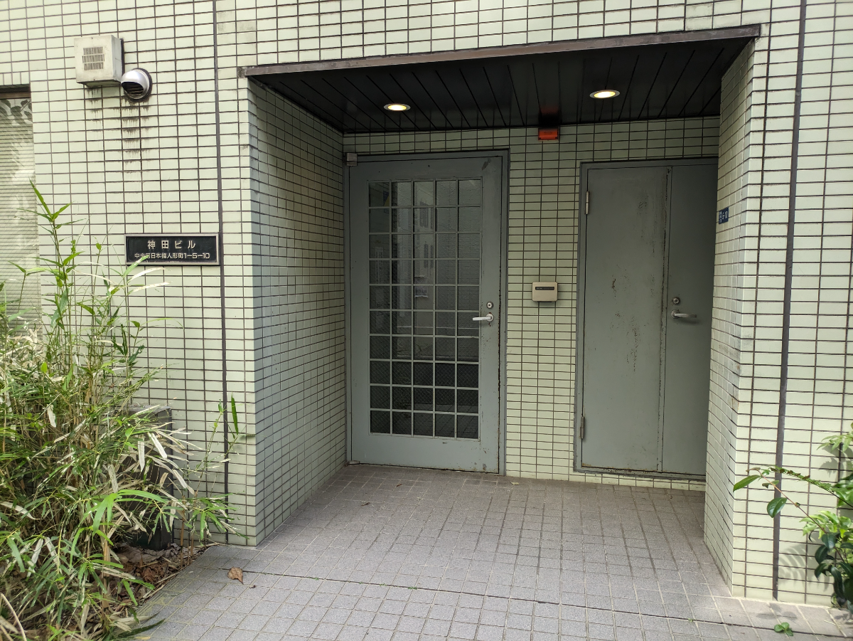 v20251007150704/fresh/building/J00100443854_3