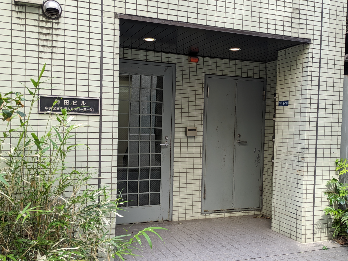 v20251007150704/fresh/building/J00100443854_8