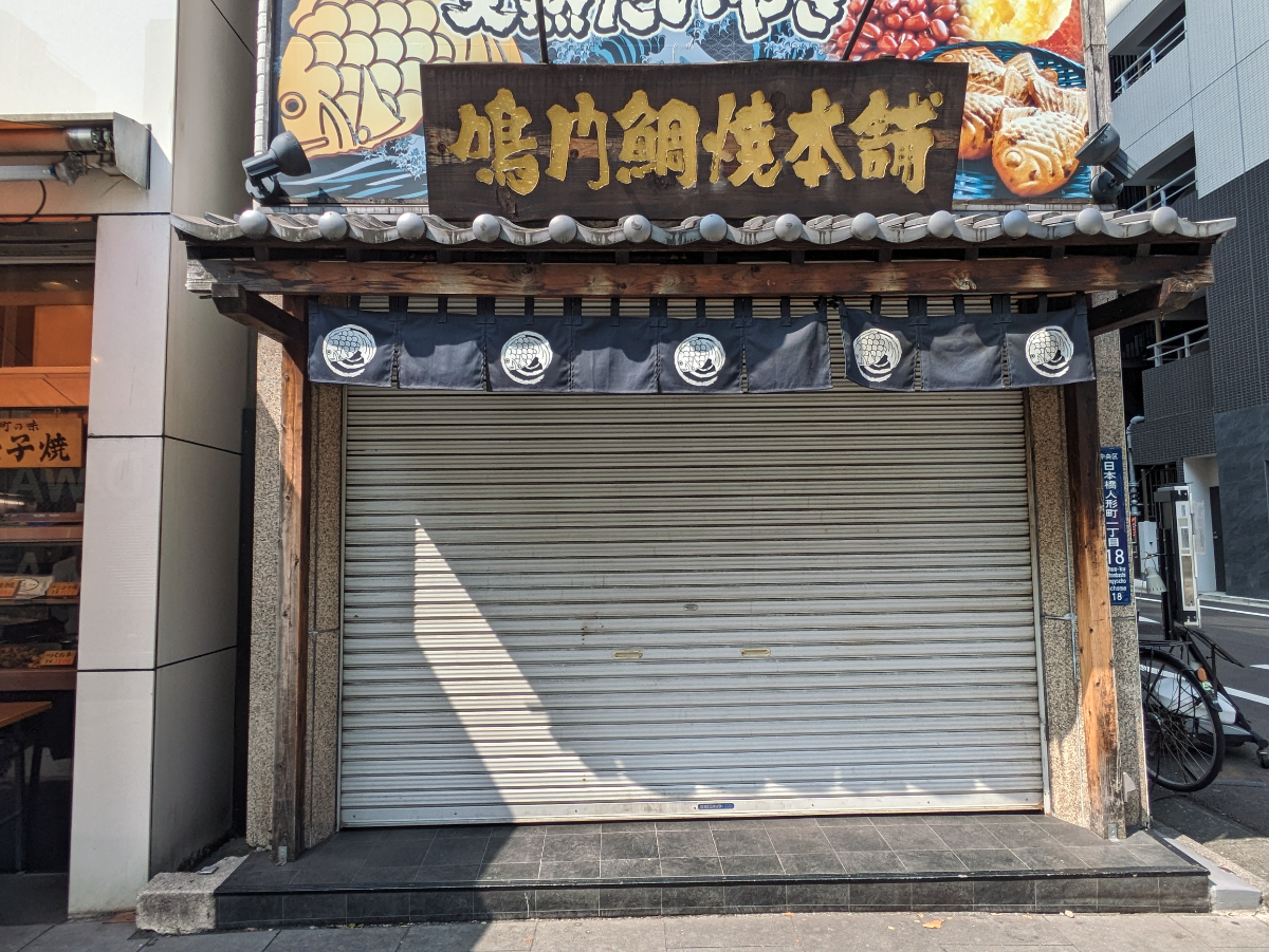 v20251007150704/fresh/building/J00100490313_7