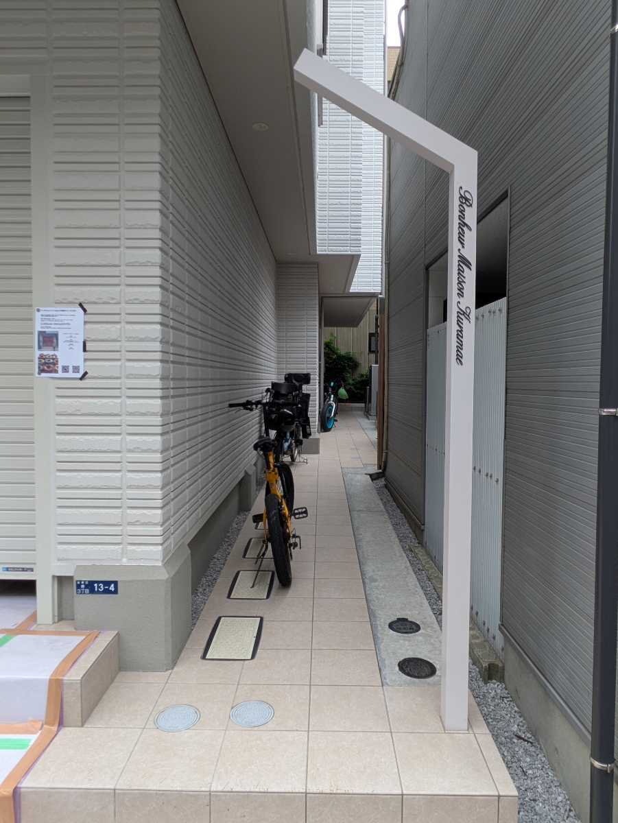v20251007150704/fresh/building/J00100611915_12