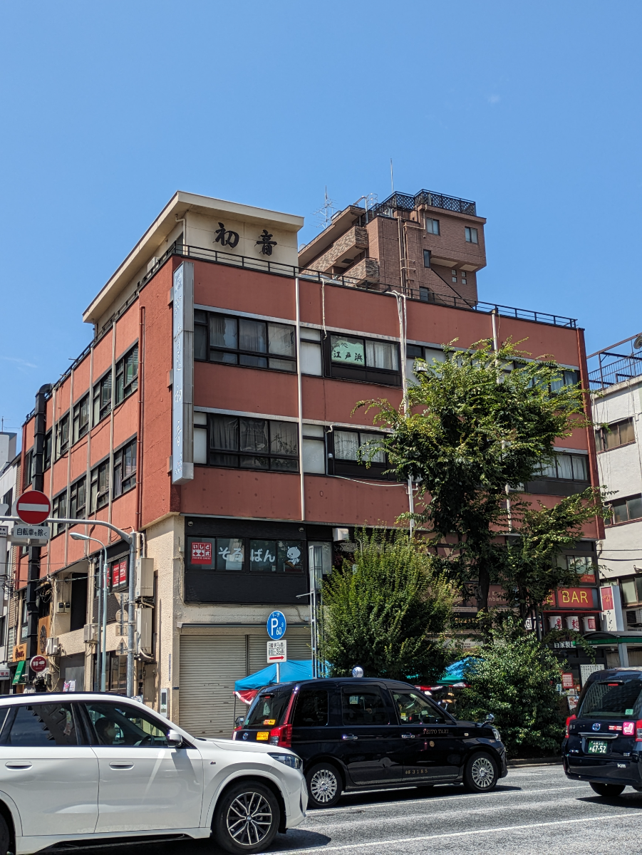 v20251007150704/fresh/building/J00100631154_5