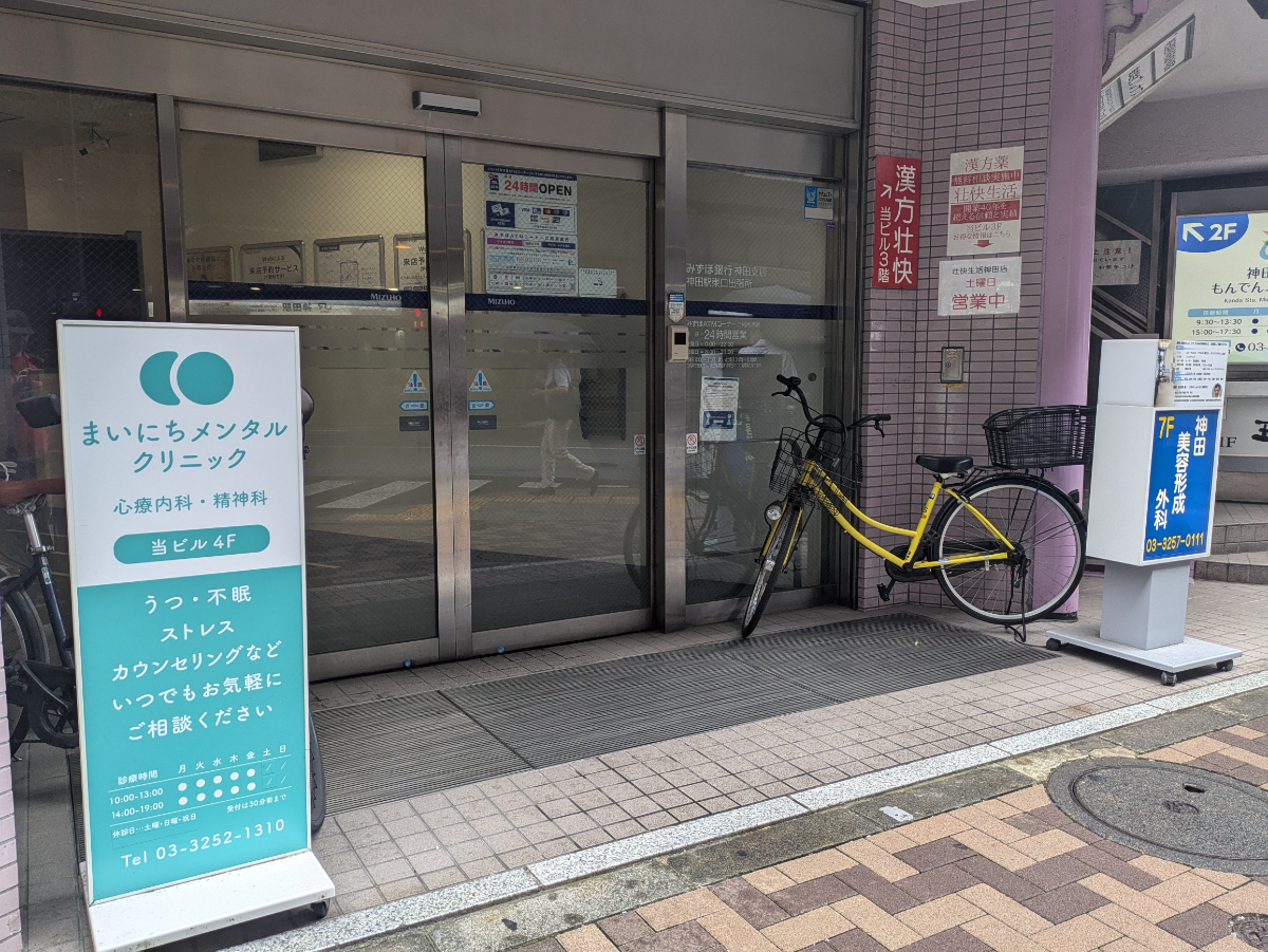 v20251008150720/fresh/building/J00100381790_7